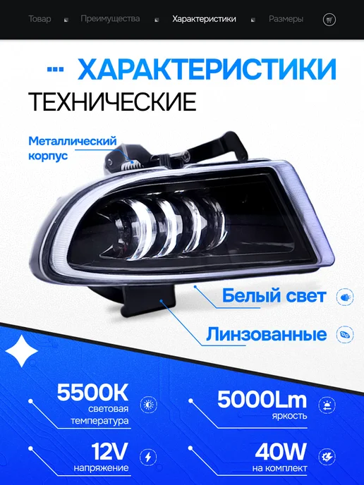AutoSvetPlus Противотуманные фары hyundai акцент тагаз, 2 шт, фото 2