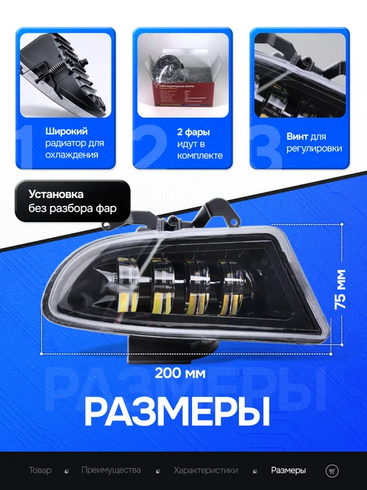 AutoSvetPlus Противотуманные фары hyundai акцент тагаз, 2 шт, фото 3