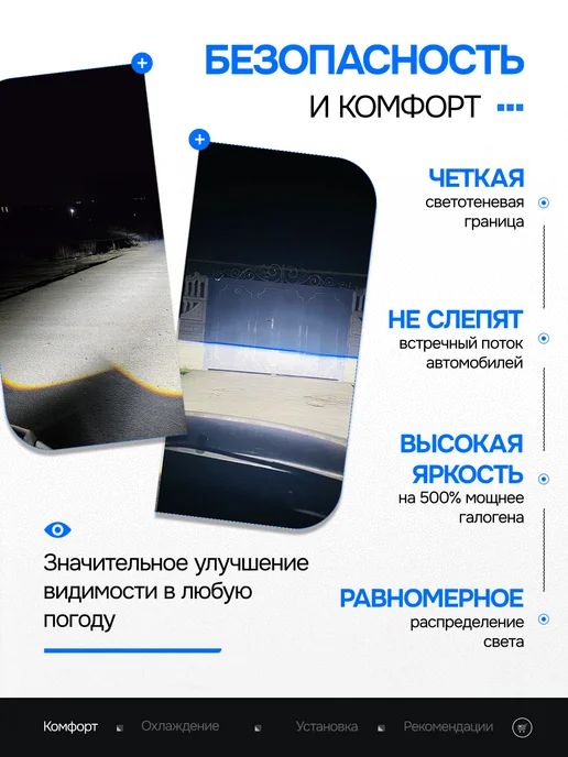 AutoSvetPlus Противотуманные фары hyundai акцент тагаз, 2 шт, фото 5
