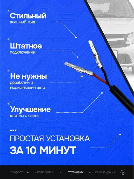 AutoSvetPlus Противотуманные фары hyundai акцент тагаз, 2 шт, фото 7
