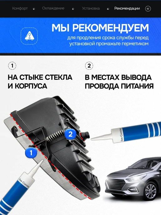 AutoSvetPlus Противотуманные фары hyundai акцент тагаз, 2 шт, фото 8