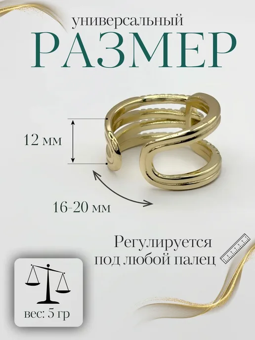 Tiffany Кольцо женское бижутерия безразмерное узел, желтый, фото 4