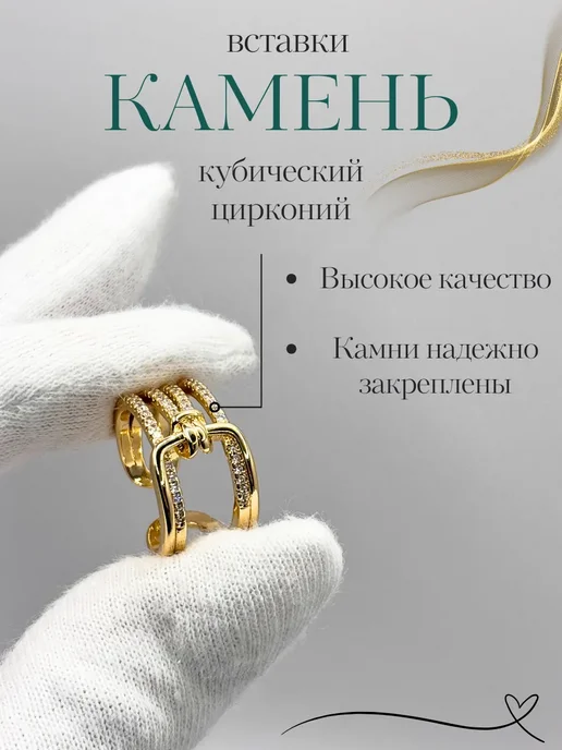Tiffany Кольцо женское бижутерия безразмерное узел, желтый, фото 5