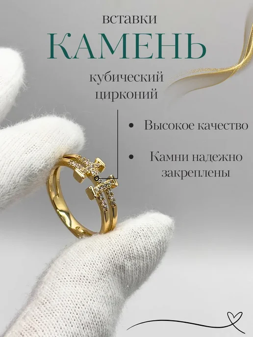 Кольцо бижутерия Эрмес, желтый, фото 4