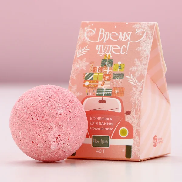 Бомбочка для ванны «Время чудес»
