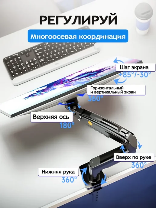 Немецкое качество Кронштейн для монитора настольный 17-30 дюйма, 2-9 кг NB-F80, 9 кг, фото 4