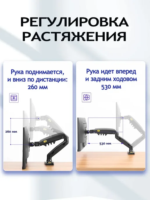 Немецкое качество Кронштейн для монитора настольный 17-30 дюйма, 2-9 кг NB-F80, 9 кг, фото 6