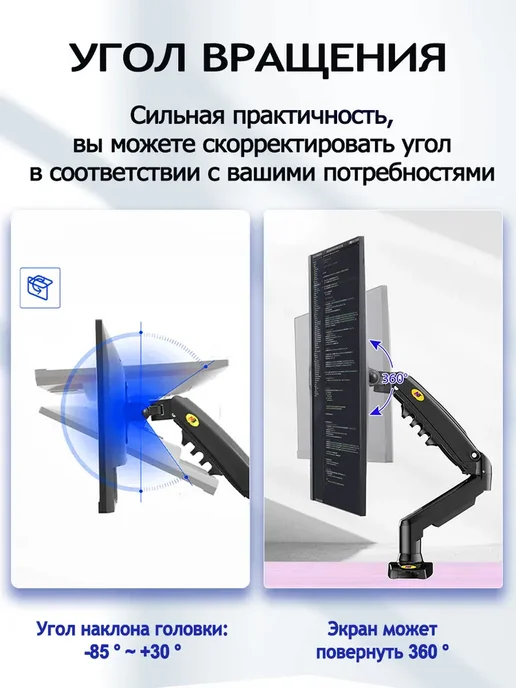 Немецкое качество Кронштейн для монитора настольный 17-30 дюйма, 2-9 кг NB-F80, 9 кг, фото 7