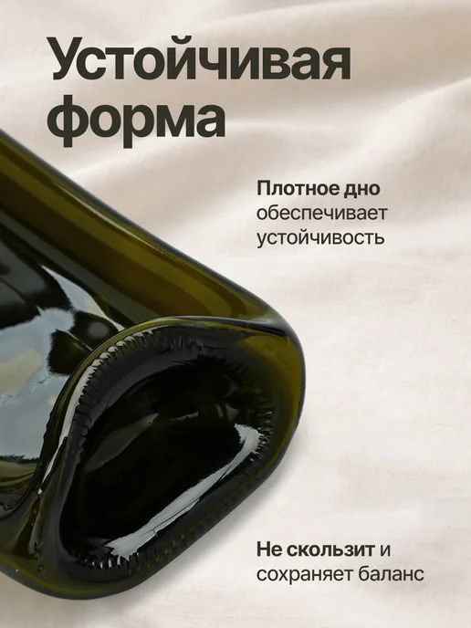 Сима-Ленд & Дорого внимание Тарелка-бутылка, набор для сервировки и подачи блюд, 2 шт, 2 шт, фото 7