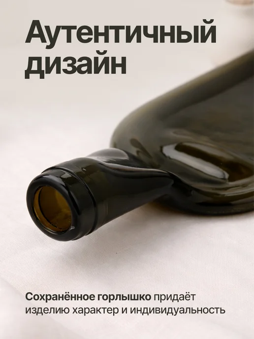 Сима-Ленд & Дорого внимание Тарелка-бутылка, набор для сервировки и подачи блюд, 2 шт, 2 шт, фото 8