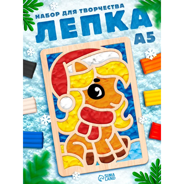 Набор для творчества "Лошадка в шапочке"