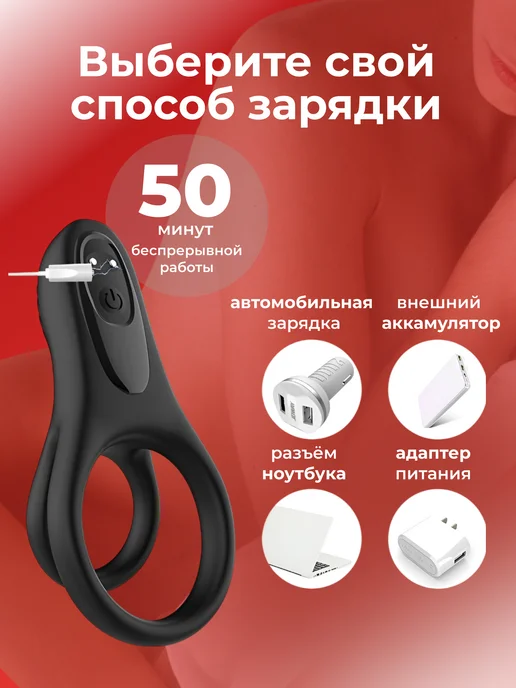 НеБезПользы Эрекционное кольцо с вибрацией для двоих, черный, фото 3