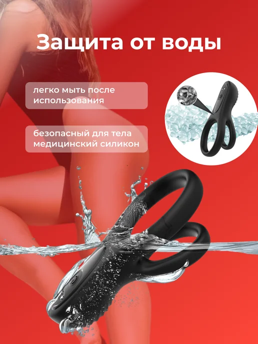 НеБезПользы Эрекционное кольцо с вибрацией для двоих, черный, фото 4