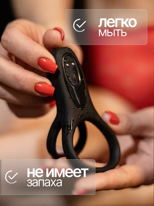 НеБезПользы Эрекционное кольцо с вибрацией для двоих, черный, фото 5