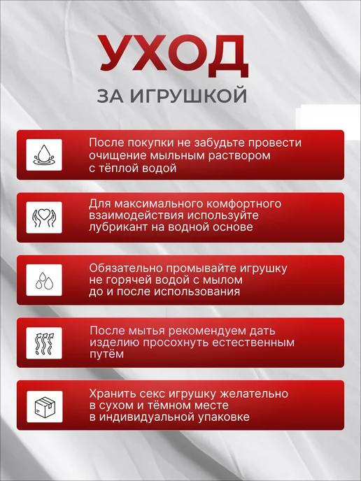 НеБезПользы Эрекционное кольцо с вибрацией для двоих, черный, фото 7