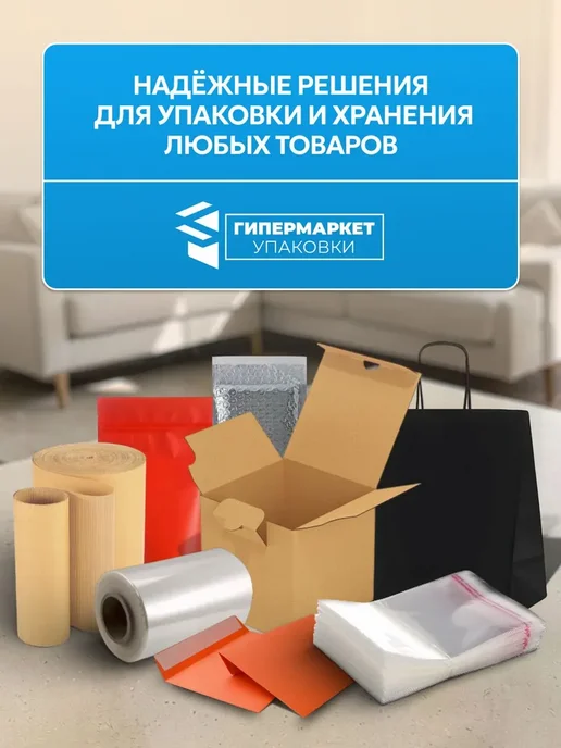 Гипермаркет упаковки Конверт бумажный цветной 11.4*16.2 см - 50 шт, 11.4x22.9 см, 50 шт, фото 5