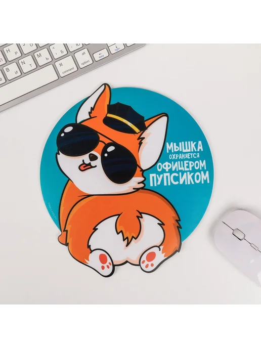 Сималенд Коврик для мыши круглый с принтом Мышка 22х19 см, 22x19 см, фото 4