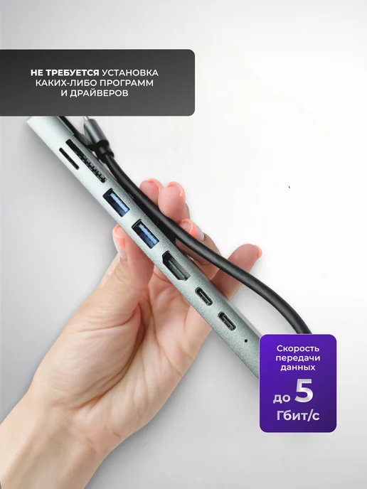 НеБезПользы USB разветвитель ХАБ для устройств 8 в 1 с LAN-портом, серый, фото 6