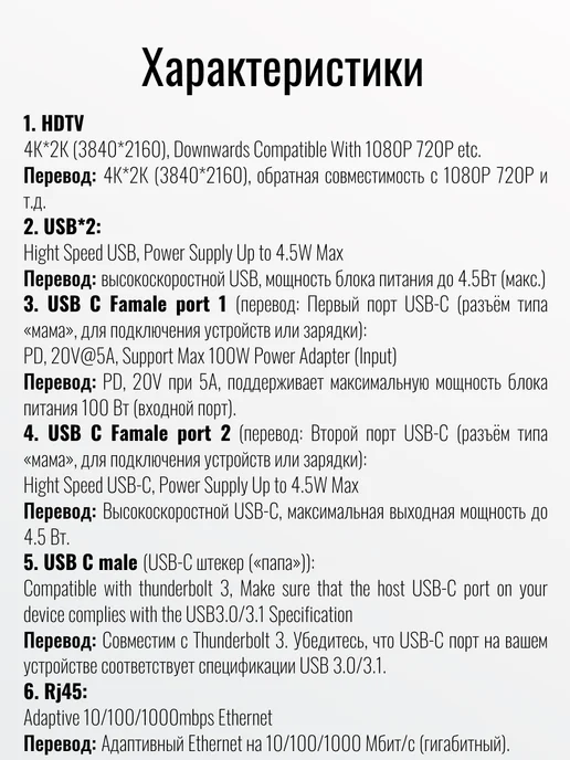 НеБезПользы USB разветвитель ХАБ для устройств 8 в 1 с LAN-портом, серый, фото 7