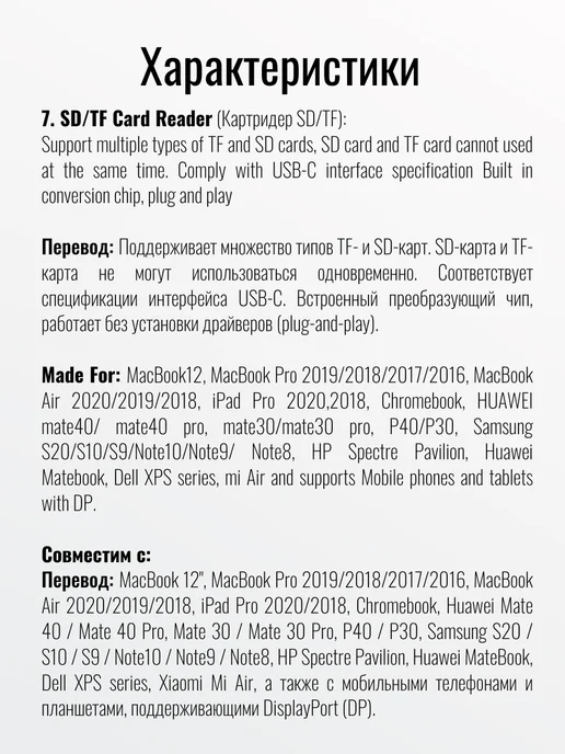НеБезПользы USB разветвитель ХАБ для устройств 8 в 1 с LAN-портом, серый, фото 8