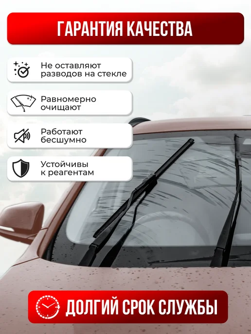 Щетки стеклоочистителя дворники 600 400 для а м Lada Kalina, 2 шт, фото 3