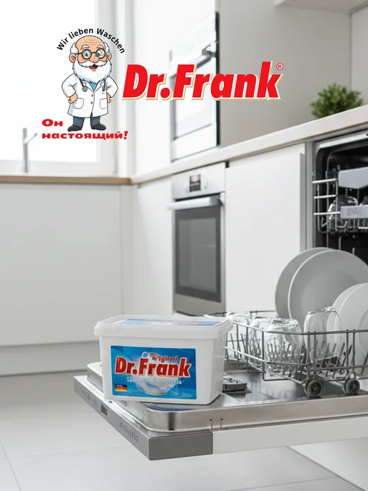 Dr.Frank Таблетки для посудомоечной машины, 80 шт, 80 шт, фото 6