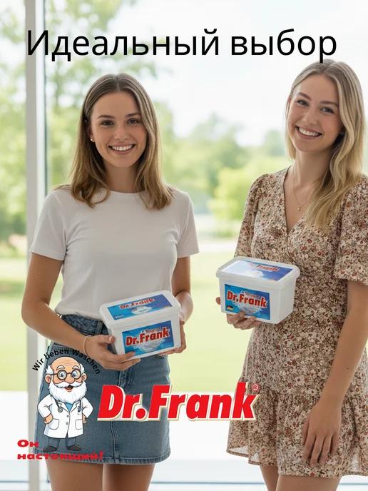 Dr.Frank Таблетки для посудомоечной машины, 80 шт, 80 шт, фото 7