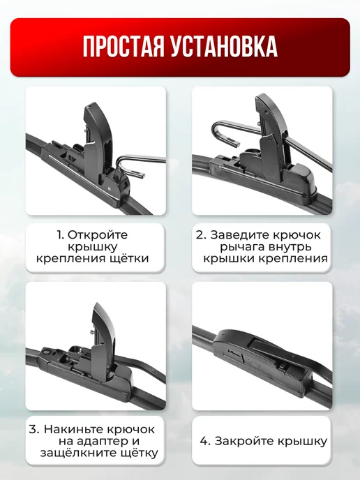 Щетки стеклоочистителя 600 400 Kia Rio 4 2017-по Н.В, 2 шт, фото 7