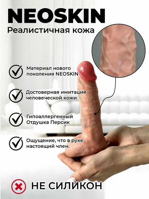 KRAPOLERO Фаллоимитатор реалистичный 14 см дилдо на присоске, вариант, фото 8