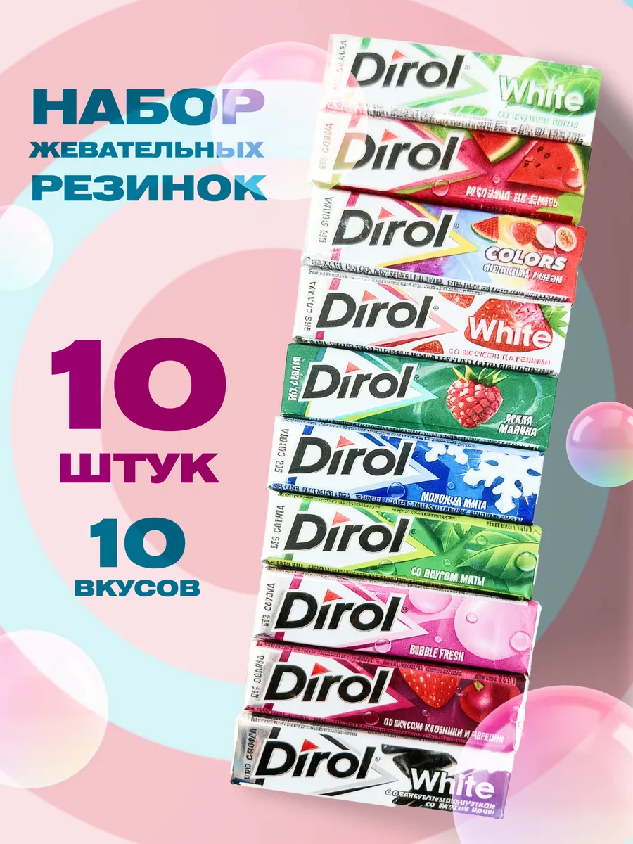 Жевательная резинка Дирол 10 шт. 13,6г