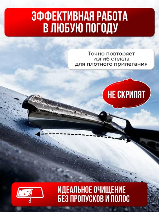 Щетки стеклоочистителя дворники 600 400 для а м Lada Granta, 2,015 кг, фото 2