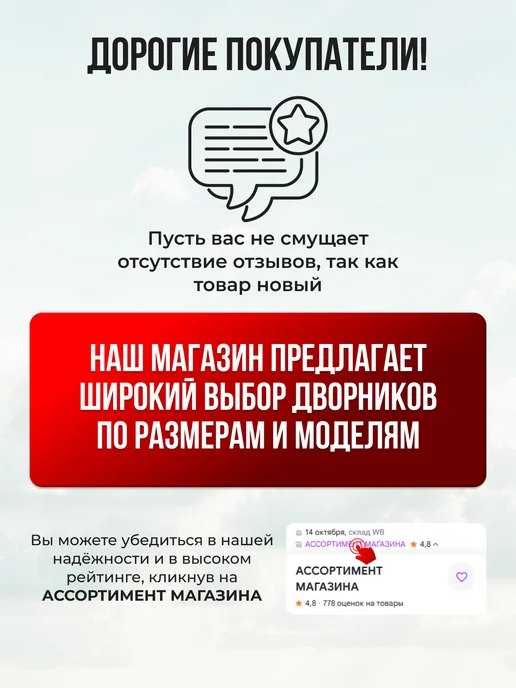 Щетки стеклоочистителя дворники 600 400 для а м Lada Granta, 2,015 кг, фото 4