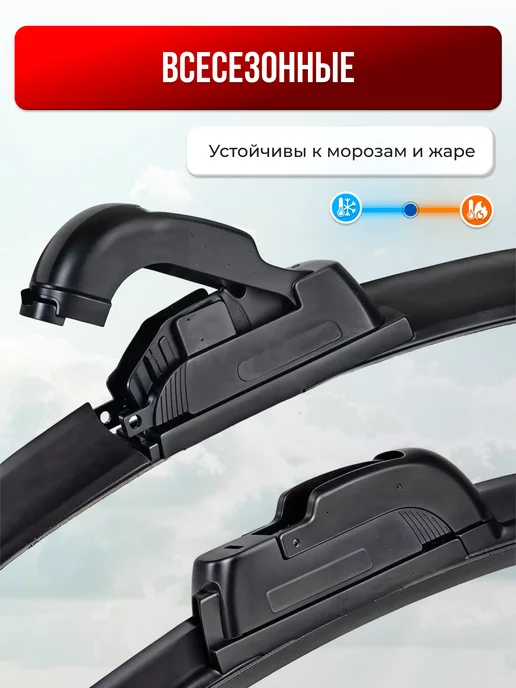 Щетки стеклоочистителя дворники 600 400 для а м Lada Granta, 2,015 кг, фото 6