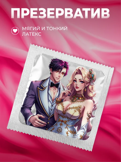 Partner Project Презерватив Интересная встреча, серый