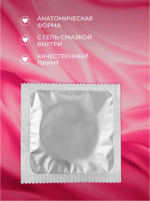 Partner Project Презерватив Интересная встреча, серый, фото 2
