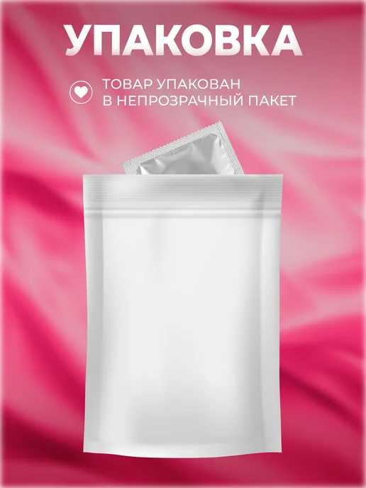 Partner Project Презерватив Интересная встреча, серый, фото 3