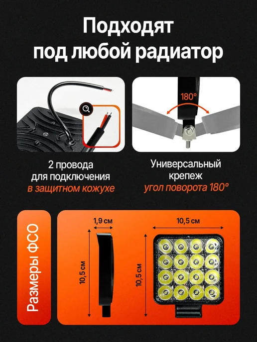 StepWise Противотуманные фары светодиодные вспышки фсо, вариант, фото 2