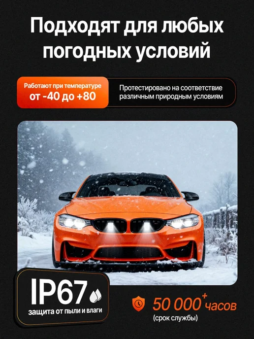 StepWise Противотуманные фары светодиодные вспышки фсо, вариант, фото 4