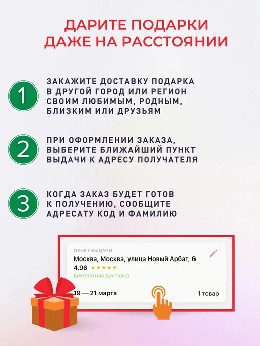 Фирма Белка Клубника в белом шоколаде, в упаковке 800 г, фото 4