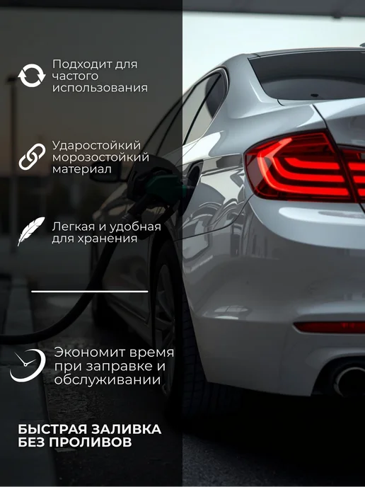 Главдор Воронка автомобильная для бензина и дизельного топлива, серый, фото 4