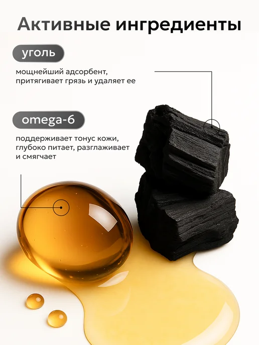 Laureco Угольное мыло от прыщей для лица и тела 1 шт, 1 шт, фото 4