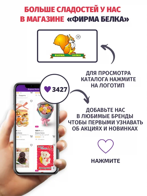 Фирма Белка Клубника в белом шоколаде, в упаковке 1,2 кг, фото 4