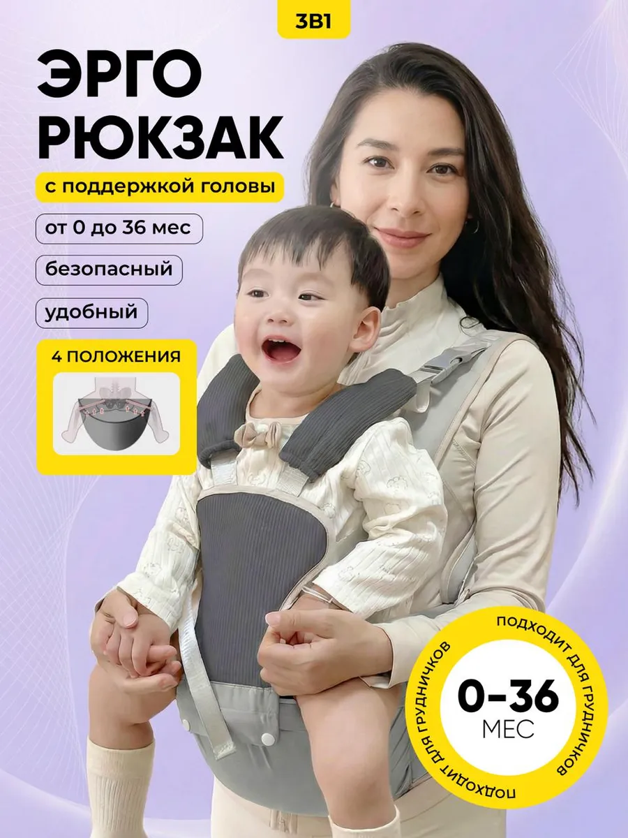 Эргорюкзак серый