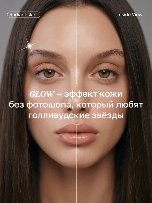 База под макияж увлажняющая Radiant skin 25 мл, 25 мл, фото 2