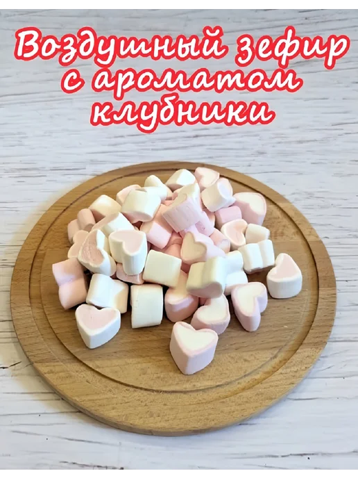 Конфитрейд Маршмеллоу Монстрики во флоупаке со вкусом клубники, 100г, 100 г, фото 2