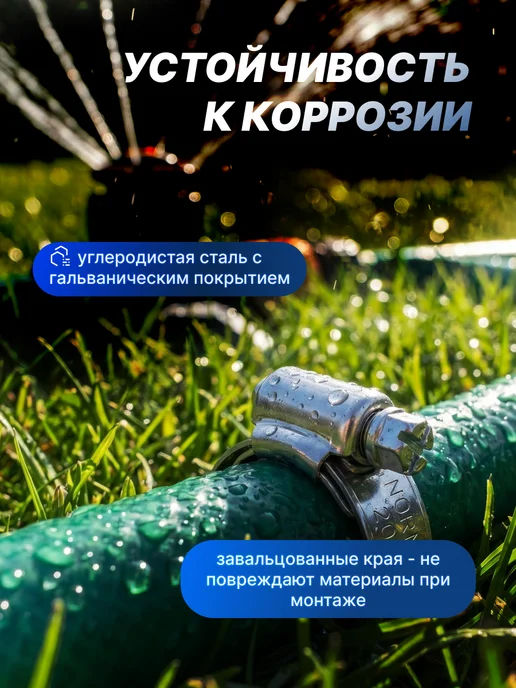 CONTINENTAL Червячные хомуты металлические набор, серый, фото 2