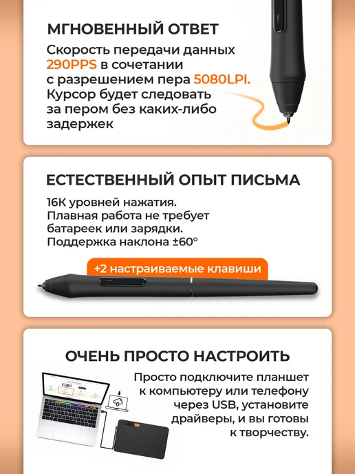 VEIKK Графический планшет для компьютера со стилусом, черный, фото 2