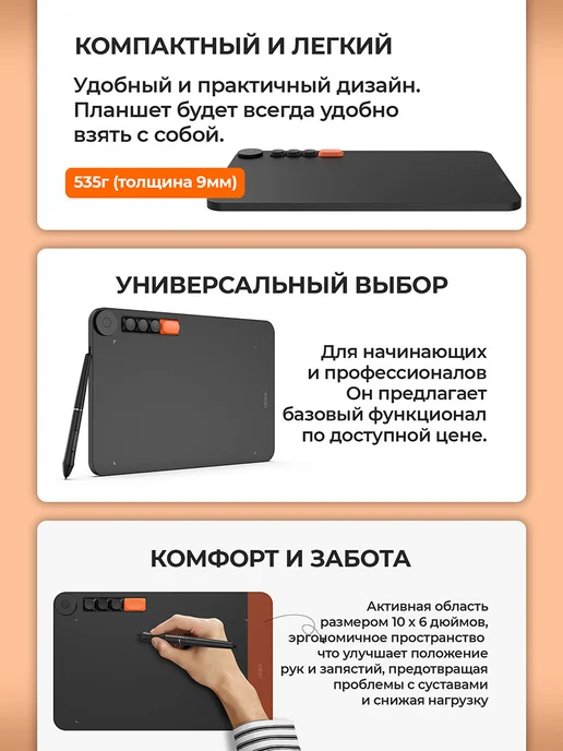 VEIKK Графический планшет для компьютера со стилусом, черный, фото 3