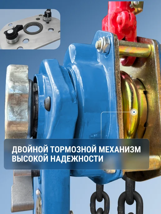 GEARSEN Таль ручная рычажная HSH-C 2 т, 6 м, 9 м, фото 3