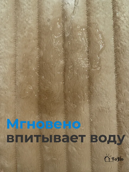 FoHo Коврики для ванной и туалета противоскользящие 2 шт, 2 шт, фото 3